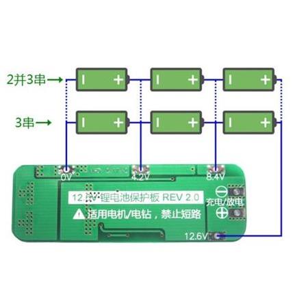 3S 20A BMS 12.6V 18650 Lityum LiPo Pil Şarj Koruma Modülü
