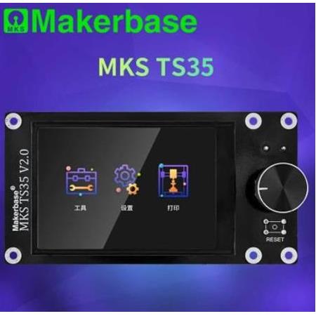 Mks Ts35 Dokunmatik Ekran (v2.0)